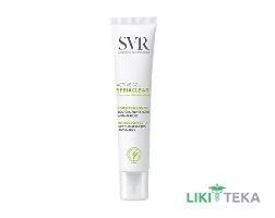 СВР Себіаклер Активний крем (SVR Sebiaclear Active Cream) 40 мл