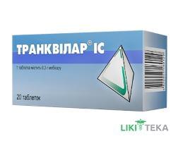 Транквилар IC таблетки по 0,3 г №20 (10х2)