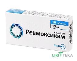 Ревмоксикам таблетки по 15 мг №10