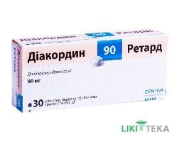 Діакордин 90 Ретард таблетки, в/о, прол./д. по 90 мг №30 (10х3)