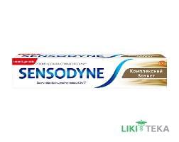 Сенсодин (Sensodyne) Зубная паста Комплексний захист 75 мл