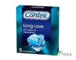 Презервативи Contex Long Love 3 шт