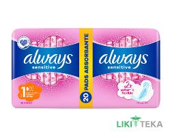 Прокладки Always Ultra Sensitive Normal Plus №20