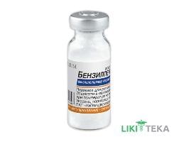 Бензилпенициллин порошок для р-на д / ин. по 500000 от в Флак. №1