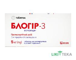 Блогір-3 таблетки, дисперг. в рот. порож. , по 5 мг №10 (10х1)
