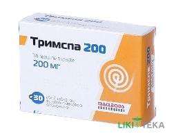 Тримспа 200 таблетки, в/о, по 200 мг №30 (6х5)