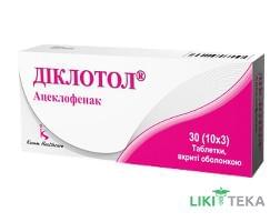 Диклотол таблетки, в / о, по 100 мг №30 (10х3)