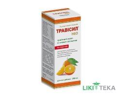Травісил Нео сироп від кашлю зі смаком апельсину, фл.100 мл