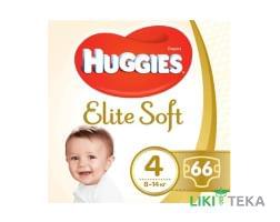 Підгузки Хаггіс (Huggies) Elite Soft 4 (8-14кг) 66 шт.
