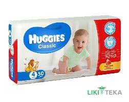 Підгузки Хаггіс (Huggies) Classic 4 (7-18кг) 50 шт.