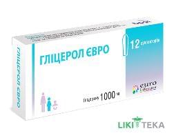 Глицерол Евро суппозитории рект. по 1000 мг №12 (6х2)