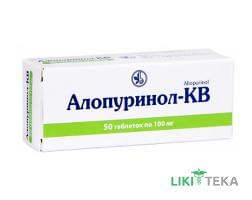 Алопуринол-Кв табл. 100 мг №50 (10х5)