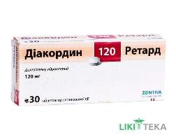 Діакордин 120 Ретард таблетки прол./д. по 120 мг №30 (10х3)
