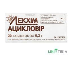 Ацикловір таблетки по 0,2 г №20 (10х2)