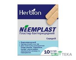 Пластир бактерицидний Neemplast (Німпласт) 1,9 см х 7,2 см, на полім. основі №10