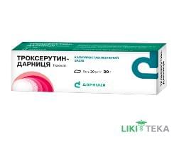 Троксерутин-Дарница гель 20 мг / г по 30 г в тубах