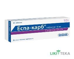 Эспа-Карб таблетки по 10 мг №50 (25х2)