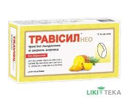 Травісил Нео Льодяники Зі Смаком Ананасу №16