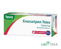 Еналаприл Тева таблетки по 20 мг №30 (10х3)