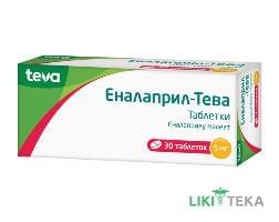 Еналаприл Тева табл. 5 мг №30 (10х3)