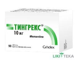Тингрекс таблетки, в / плел. обол., по 10 мг №90 (10х9)