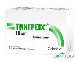Тингрекс таблетки, в/плів. обол., по 10 мг №30 (10х3)