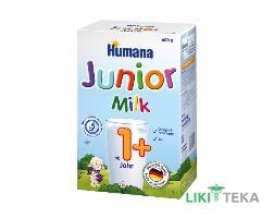Хумана (Humana) Суміш Суха 4 розчинне молочко Junior (з 12 м.) 600 г