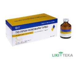 Тио-Липон Турбо раствор д / инф., 12 мг / мл по 50 мл в Флак. №10