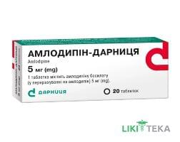 Амлодипін-Дарниця таблетки по 5 мг №20 (10х2)