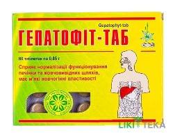 Гепатофіт-Таб таблетки №60