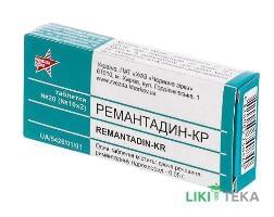 Ремантадин-Кр таблетки по 0,05 г №20 (10х2)