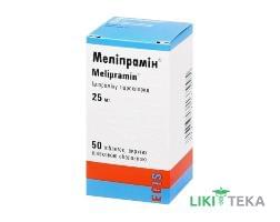 Мелипрамин таблетки, в / плел. обол., по 25 мг №50 в Флак.