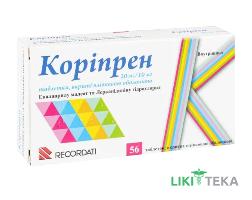 Корипрен 20 Мг/10 Мг таблетки, п/плен. обол. по 20 мг/10 мг №56 (14х4)