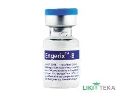 Энджерикс-В суспензия д/ин. 1 доза д/д. (10 мкг) по 0.5 мл №1 во флак.