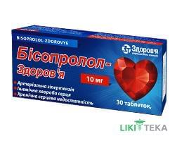 Бісопролол Здоров`я таблетки, в/о, по 10 мг №30 (10х3)