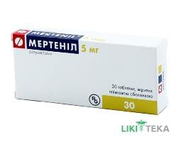 Мертенил таблетки, п/плен. обол. по 5 мг №30 (10х3)