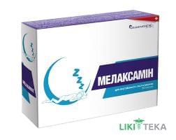 Мелаксамин капсулы №30 (15х2)