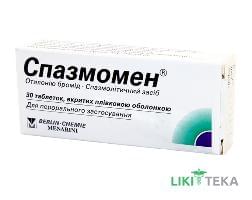 Спазмомен таблетки, в / плел. обол., по 40 мг №30 (10х3)