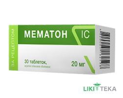 Мематон IC таблетки, в / плел. обол., по 20 мг №30 (10х3)