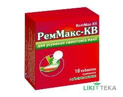 Реммакс-Кв таблетки жев. с мятой. вкус. №18 (6х3)