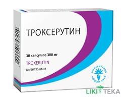 Троксерутин капсули по 300 мг №30 (10х3)