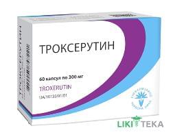 Троксерутин капсулы 300 мг №60