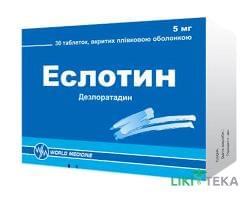 Еслотин таблетки, в/плів. обол. по 5 мг №30 (10х3)