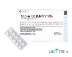 Мирин 100 таблетки, в / о, по 100 мг №30 (10х3)