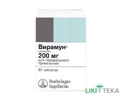 Вірамун таблетки по 200 мг №60 (10х6)