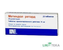 Метиндол ретард таблетки по 75 мг №25