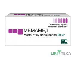 Мемамед таблетки, в/плів. обол. по 20 мг №30 (10х3)