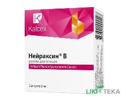 Нейраксин В розчин д/ін. по 2 мл №5 в амп.