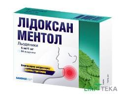 Лидоксан ментол леденцы по 5 мг/1 мг №24 (12х2)