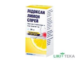 Лидоксан лимон спрей д/рот. полос. 2 мг/0.5 мг/1 мл по 30 мл во флак.